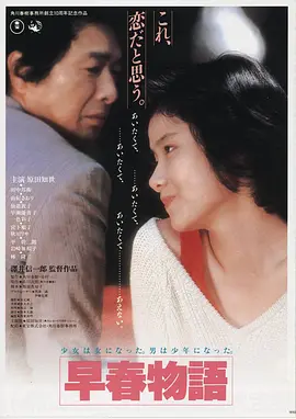 菊次郎的夏天