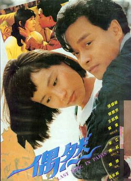 小森林·夏秋篇