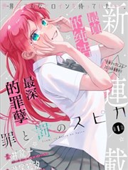 西瓜·夏日物语